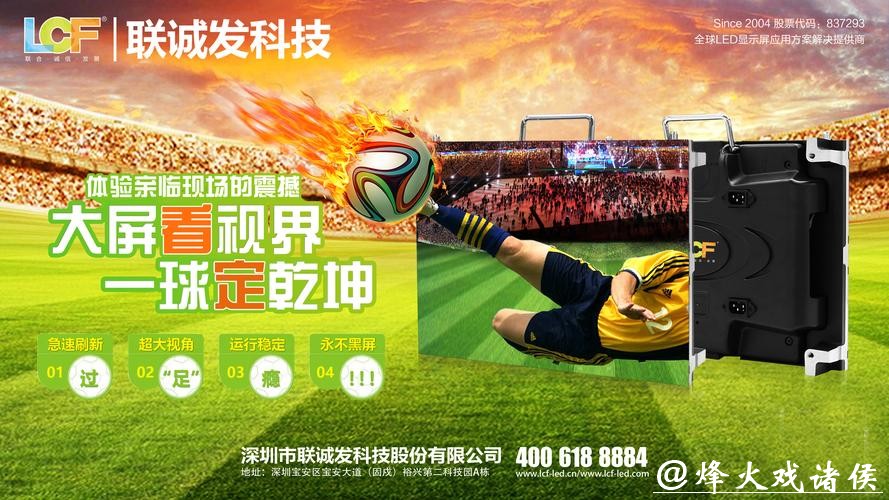 纵享激情：世界杯体育投注攻略大全