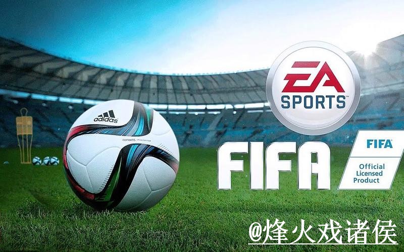 美加墨世界杯APP安装最新整理，下载入口和安装包选择一次看懂