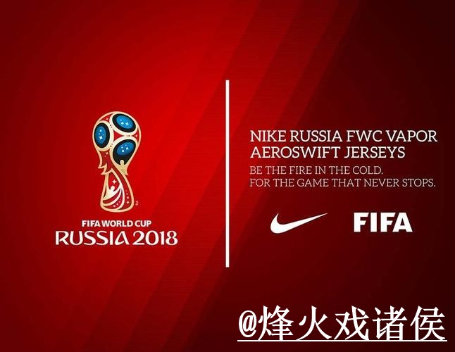 2026世界杯官方网站整理，入口辨别和备用入口说明